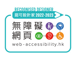 Web Accessibility Recognition Scheme 2018 - Recognised Designer